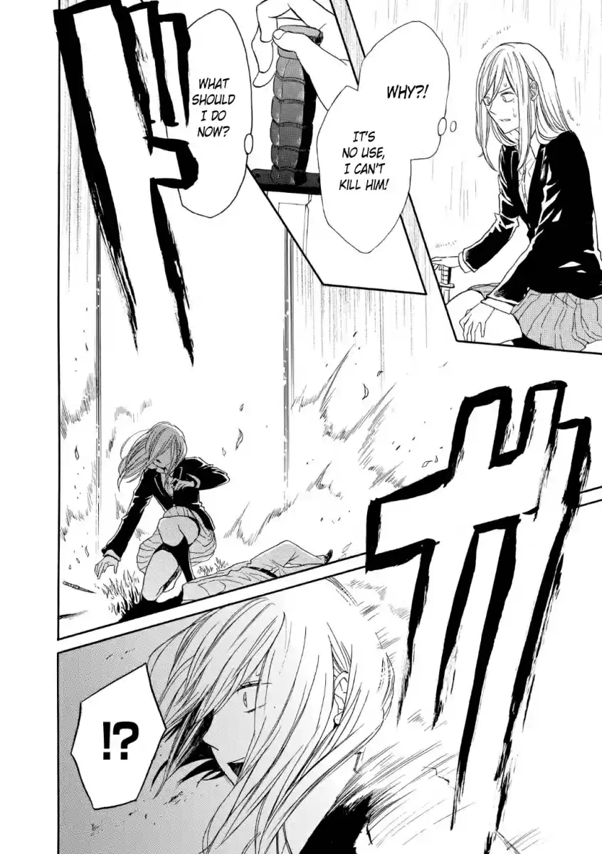 Bokura no Kiseki Vol. 18 Ch. 71