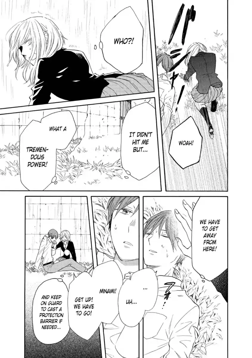 Bokura no Kiseki Vol. 18 Ch. 71