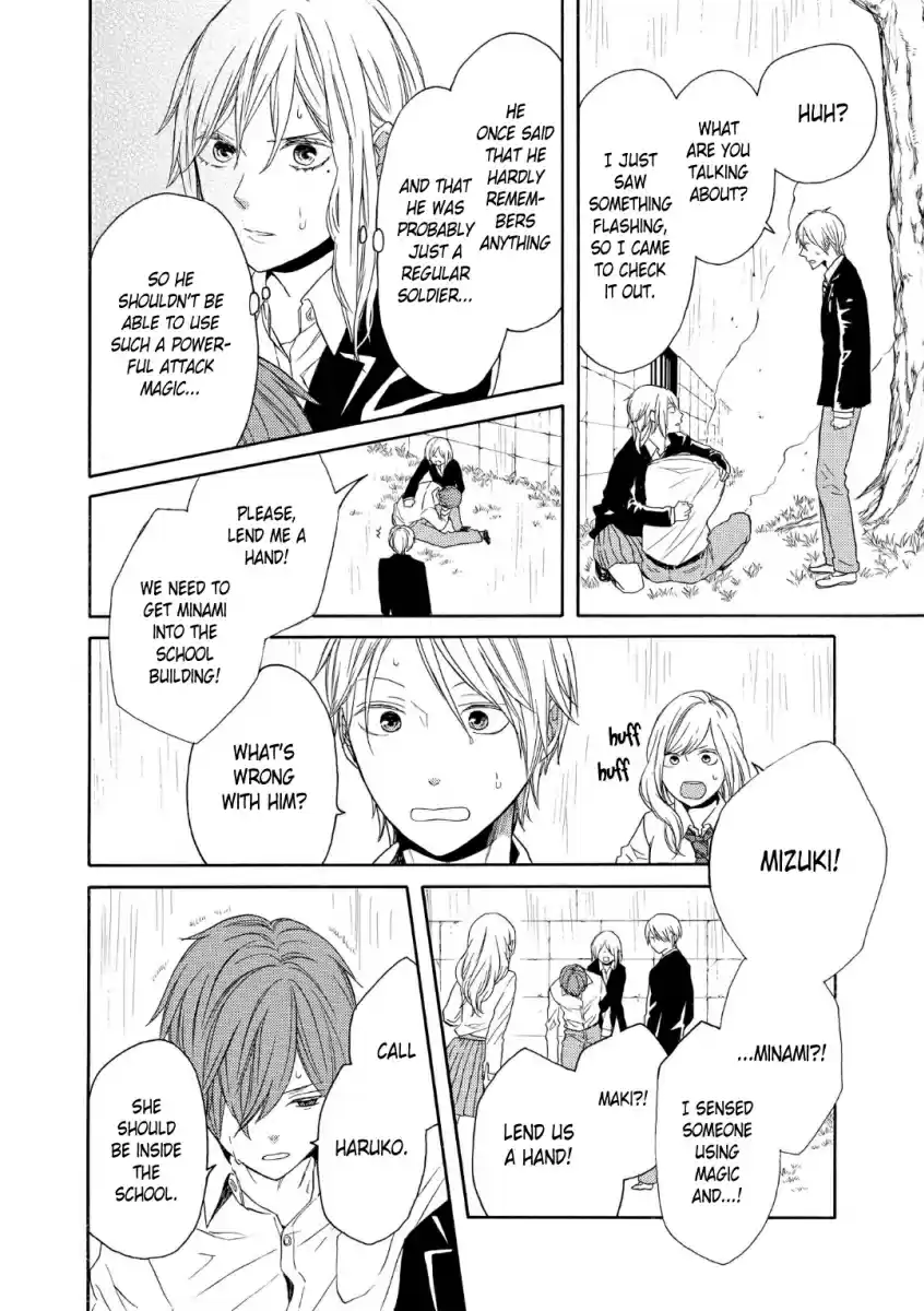 Bokura no Kiseki Vol. 18 Ch. 71