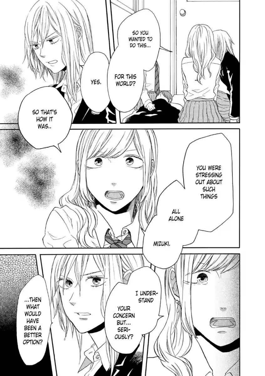 Bokura no Kiseki Vol. 18 Ch. 71