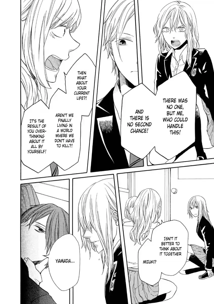 Bokura no Kiseki Vol. 18 Ch. 71