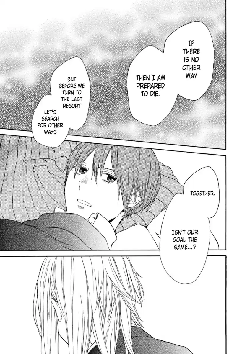 Bokura no Kiseki Vol. 18 Ch. 71