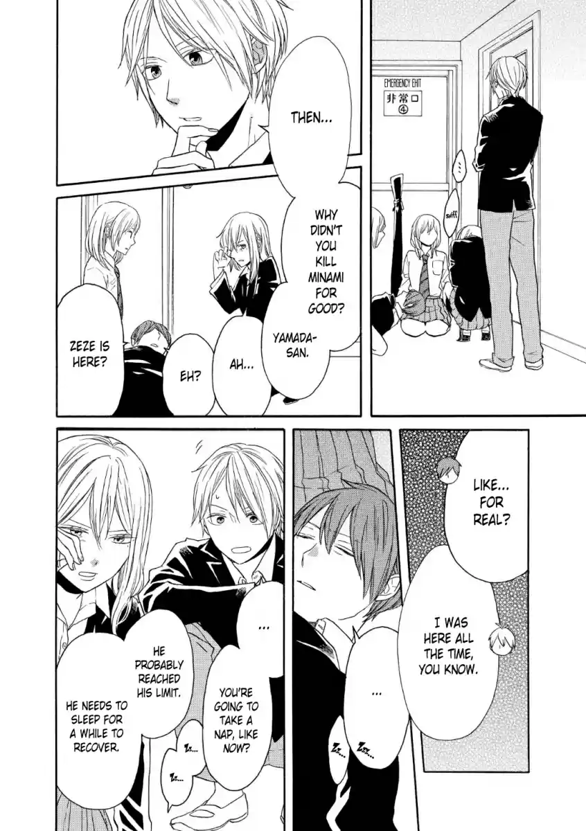 Bokura no Kiseki Vol. 18 Ch. 71