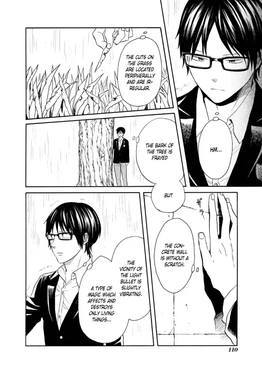 Bokura no Kiseki Vol. 18 Ch. 71