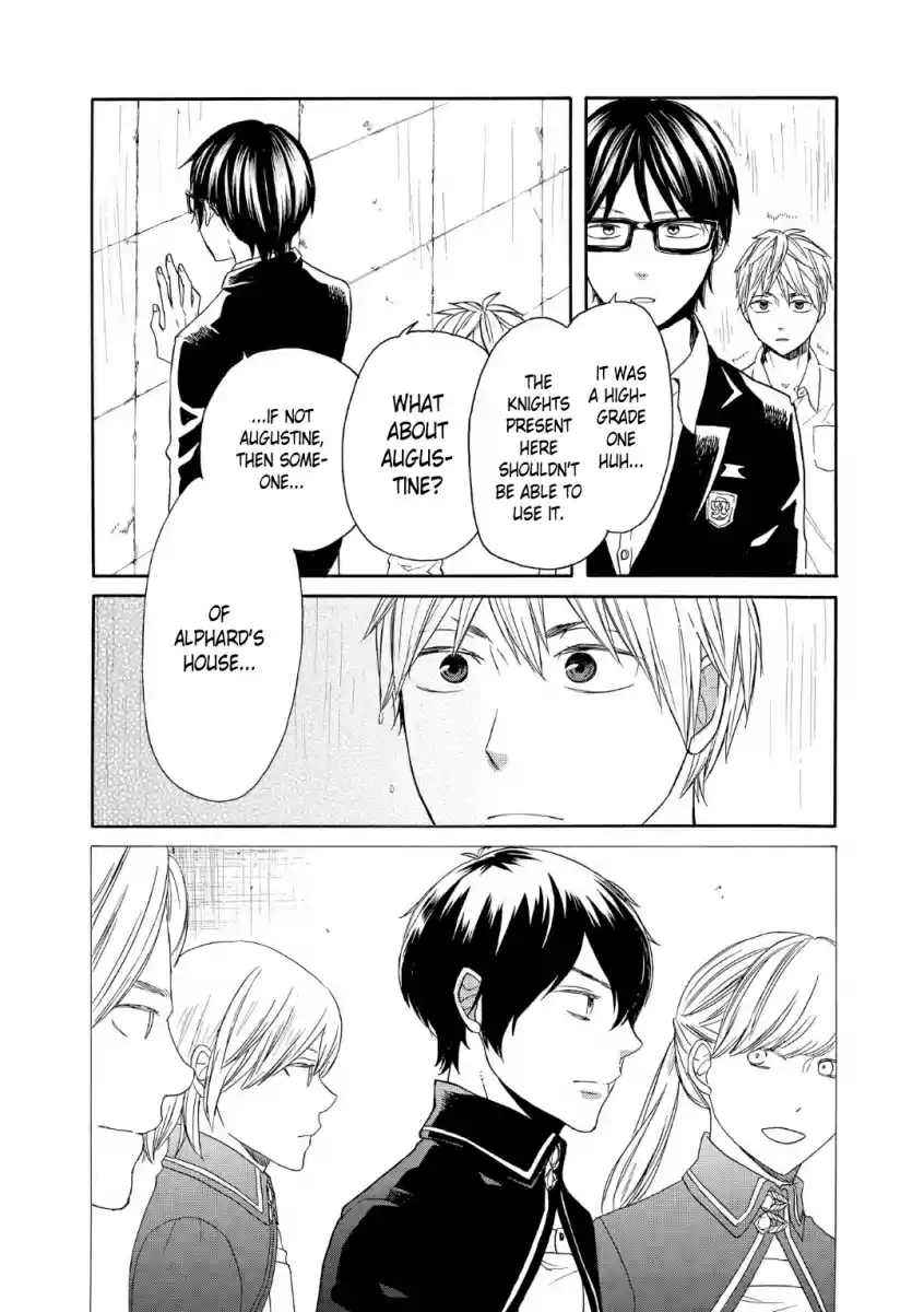 Bokura no Kiseki Vol. 18 Ch. 71