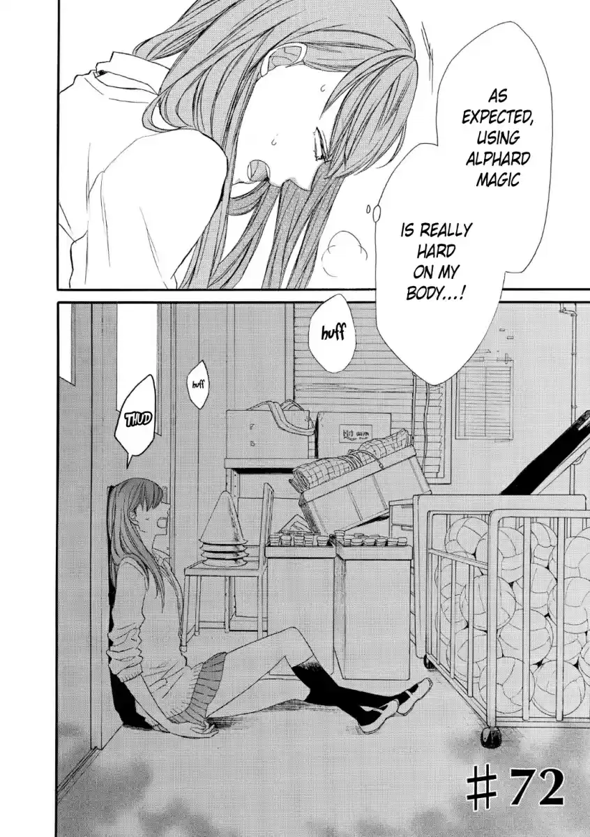 Bokura no Kiseki Vol. 18 Ch. 72