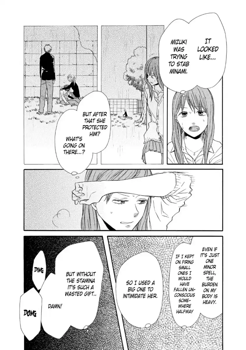 Bokura no Kiseki Vol. 18 Ch. 72