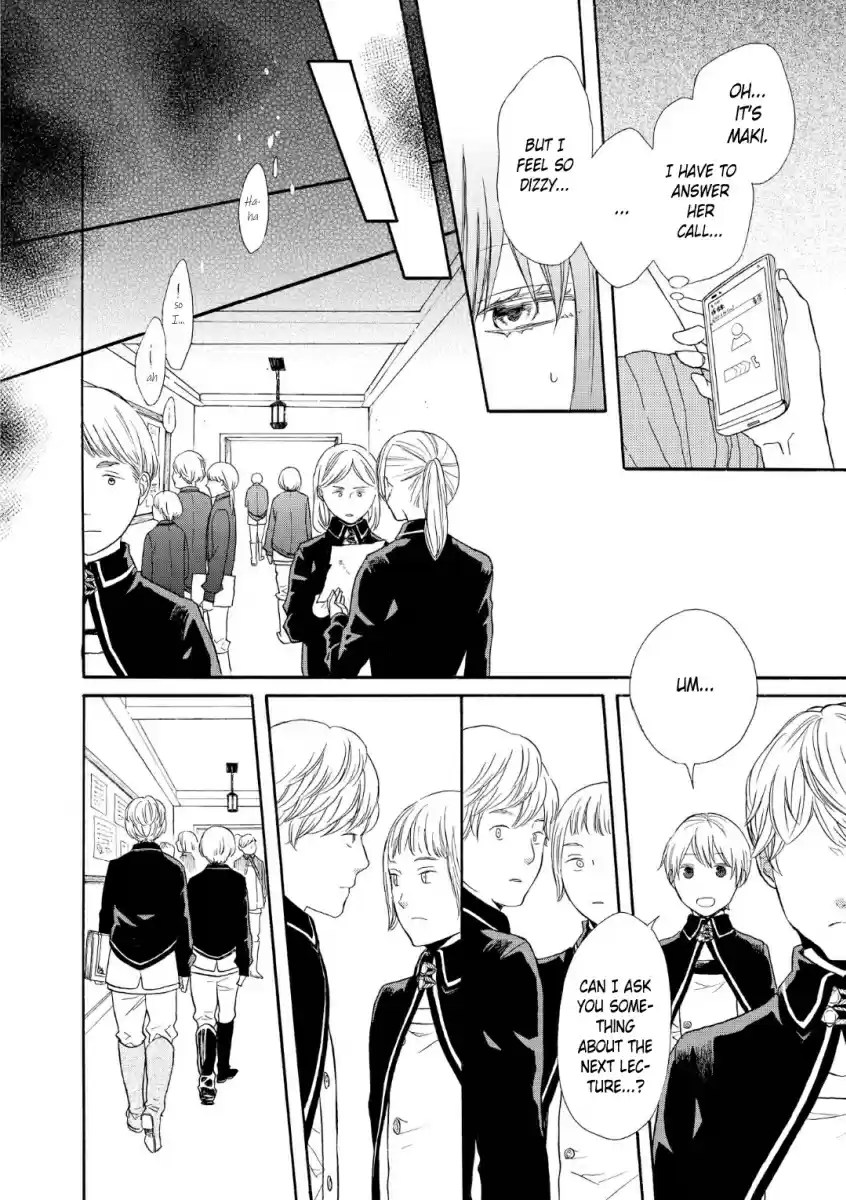Bokura no Kiseki Vol. 18 Ch. 72