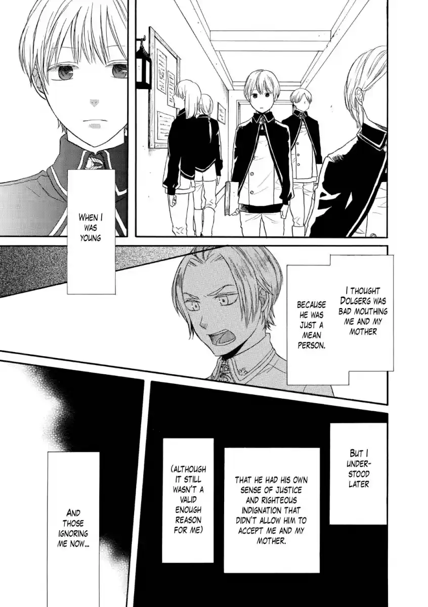 Bokura no Kiseki Vol. 18 Ch. 72