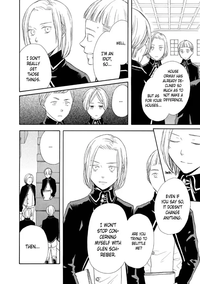 Bokura no Kiseki Vol. 18 Ch. 72