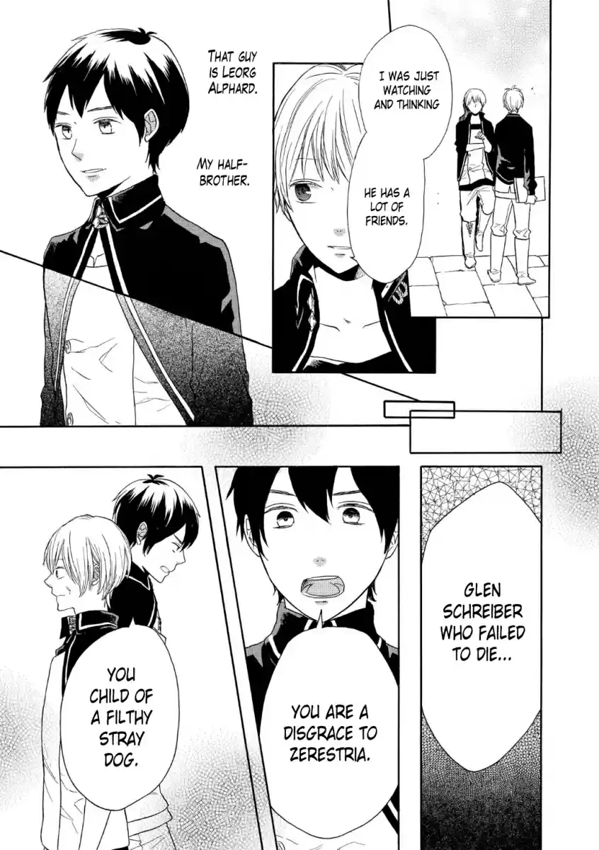 Bokura no Kiseki Vol. 18 Ch. 72