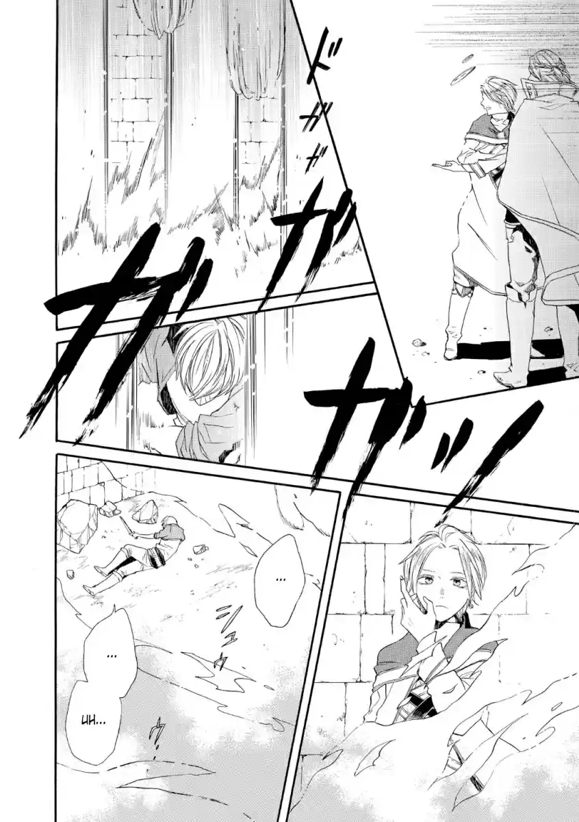 Bokura no Kiseki Vol. 18 Ch. 72