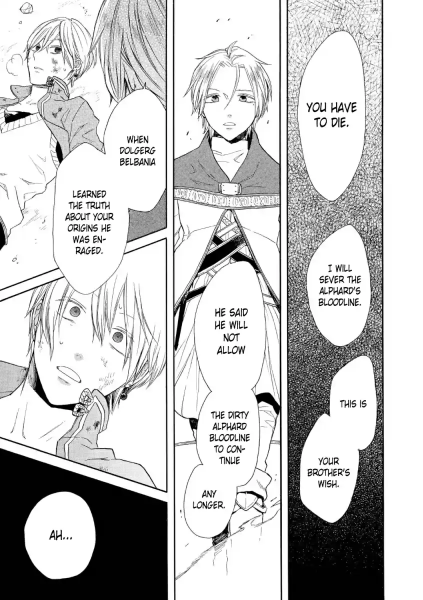 Bokura no Kiseki Vol. 18 Ch. 72