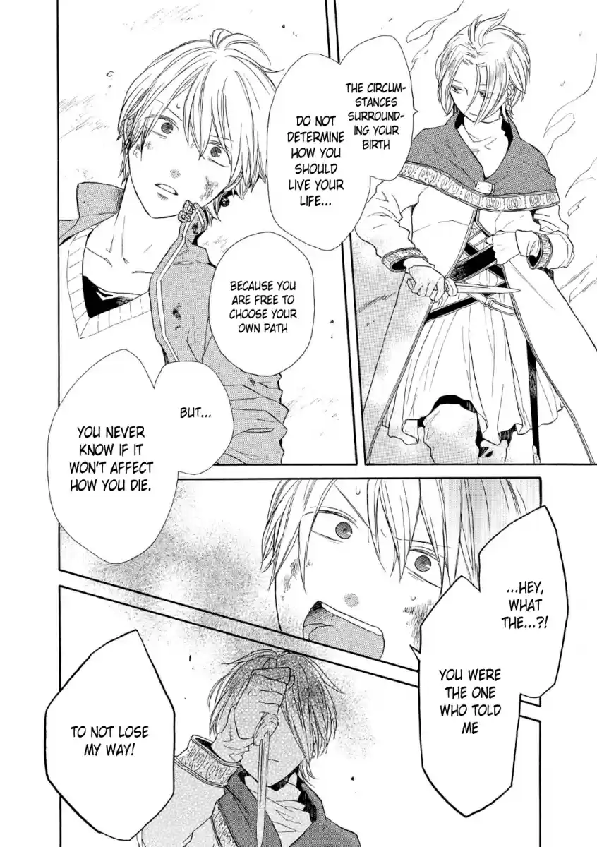 Bokura no Kiseki Vol. 18 Ch. 72