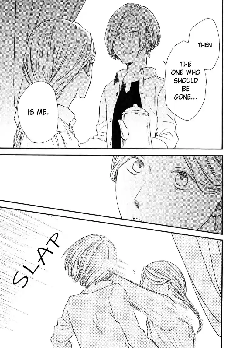 Bokura no Kiseki Vol. 18 Ch. 73.6 Special Booklet