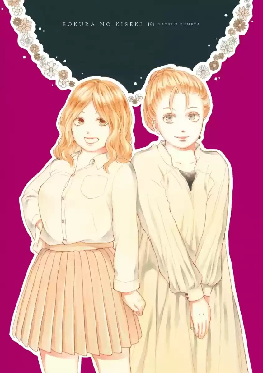 Bokura no Kiseki Vol. 19 Ch. 74