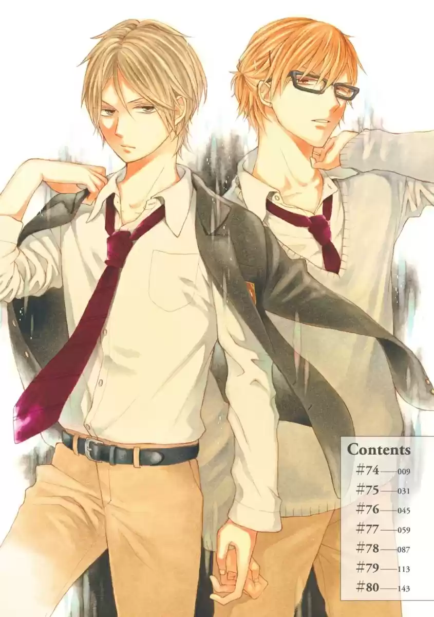 Bokura no Kiseki Vol. 19 Ch. 74