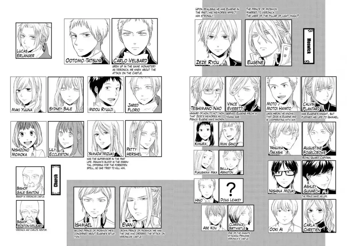 Bokura no Kiseki Vol. 19 Ch. 74