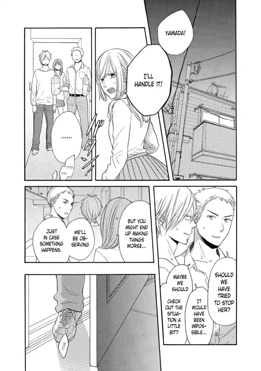 Bokura no Kiseki Vol. 19 Ch. 74