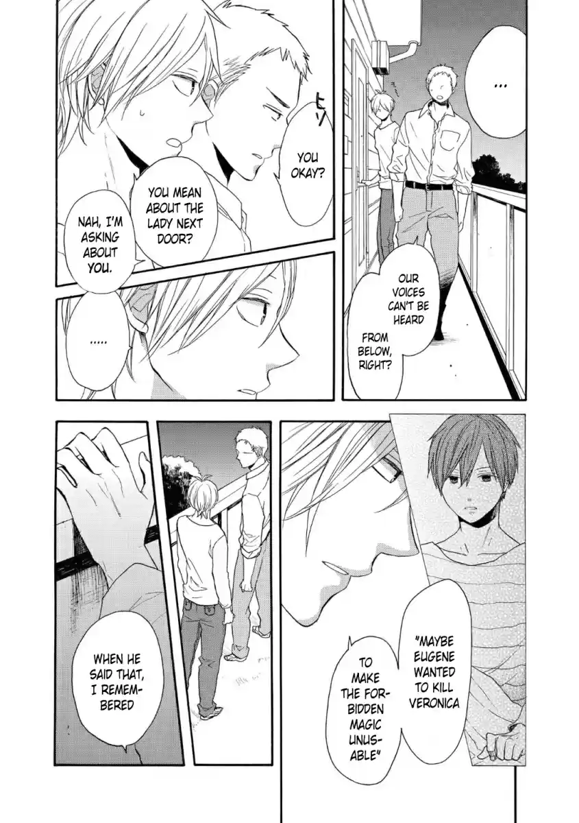 Bokura no Kiseki Vol. 19 Ch. 74