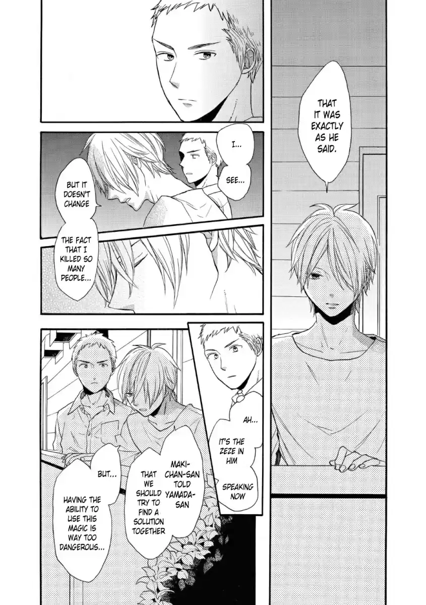 Bokura no Kiseki Vol. 19 Ch. 74