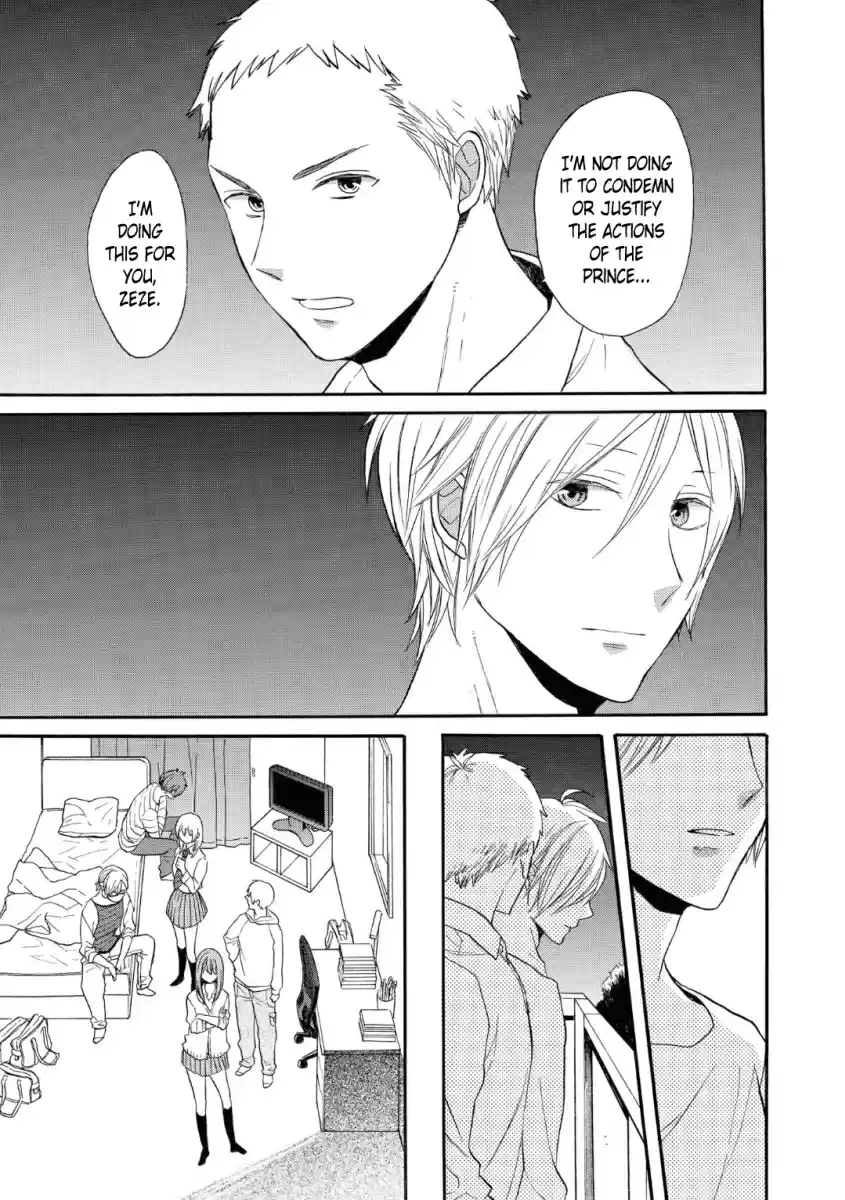 Bokura no Kiseki Vol. 19 Ch. 74