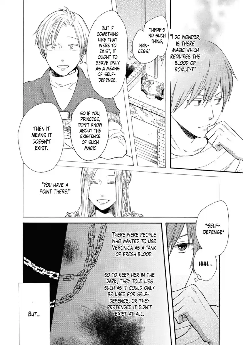 Bokura no Kiseki Vol. 19 Ch. 74