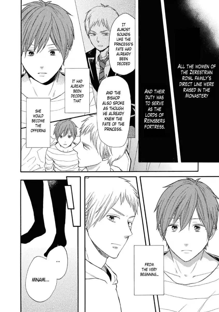 Bokura no Kiseki Vol. 19 Ch. 74