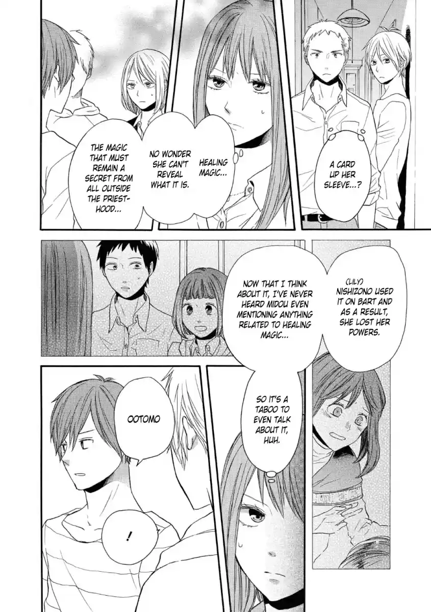 Bokura no Kiseki Vol. 19 Ch. 74