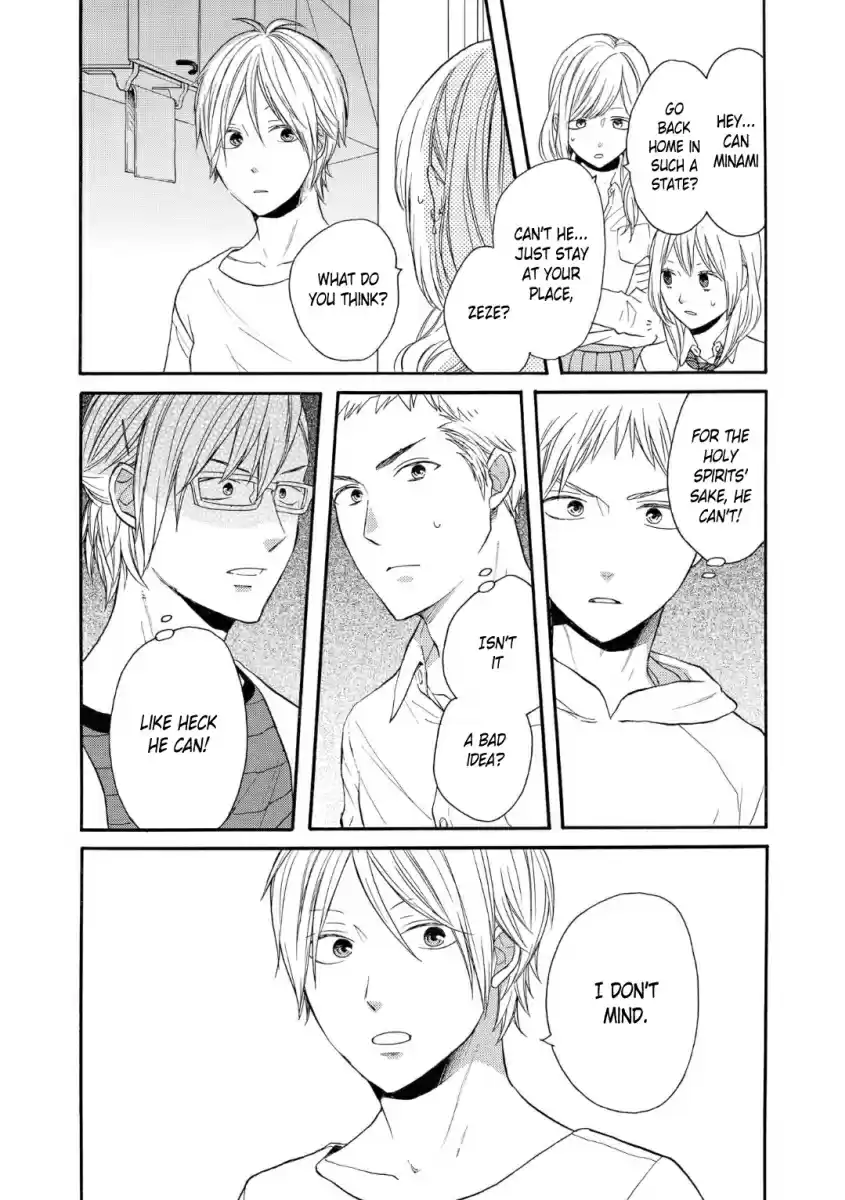 Bokura no Kiseki Vol. 19 Ch. 74