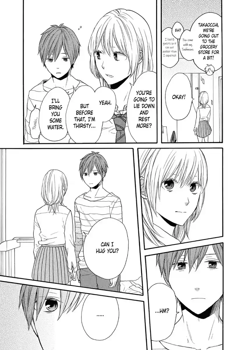 Bokura no Kiseki Vol. 19 Ch. 74