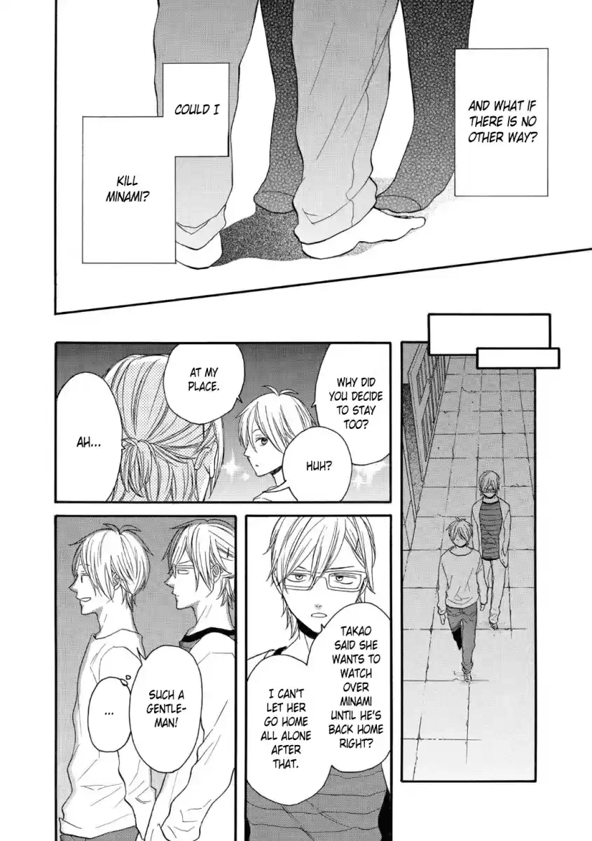 Bokura no Kiseki Vol. 19 Ch. 74