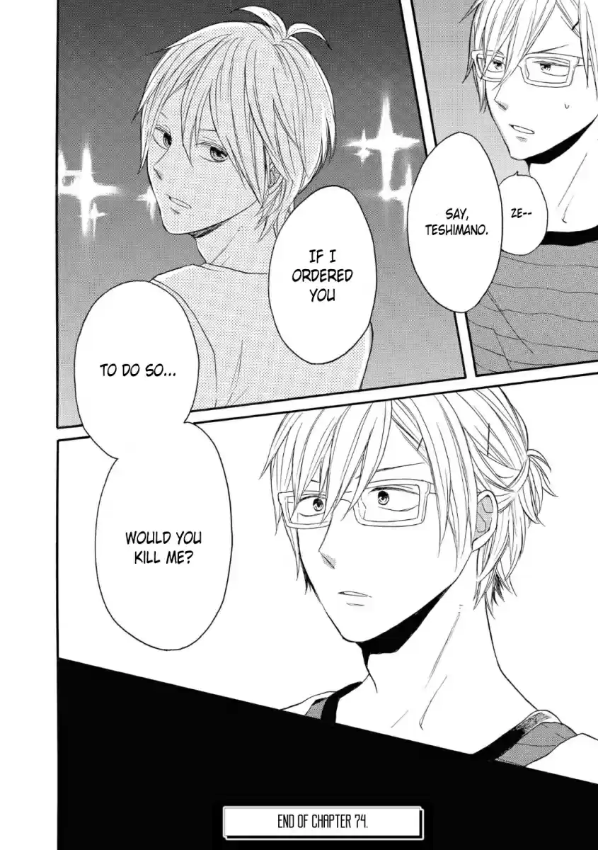 Bokura no Kiseki Vol. 19 Ch. 74