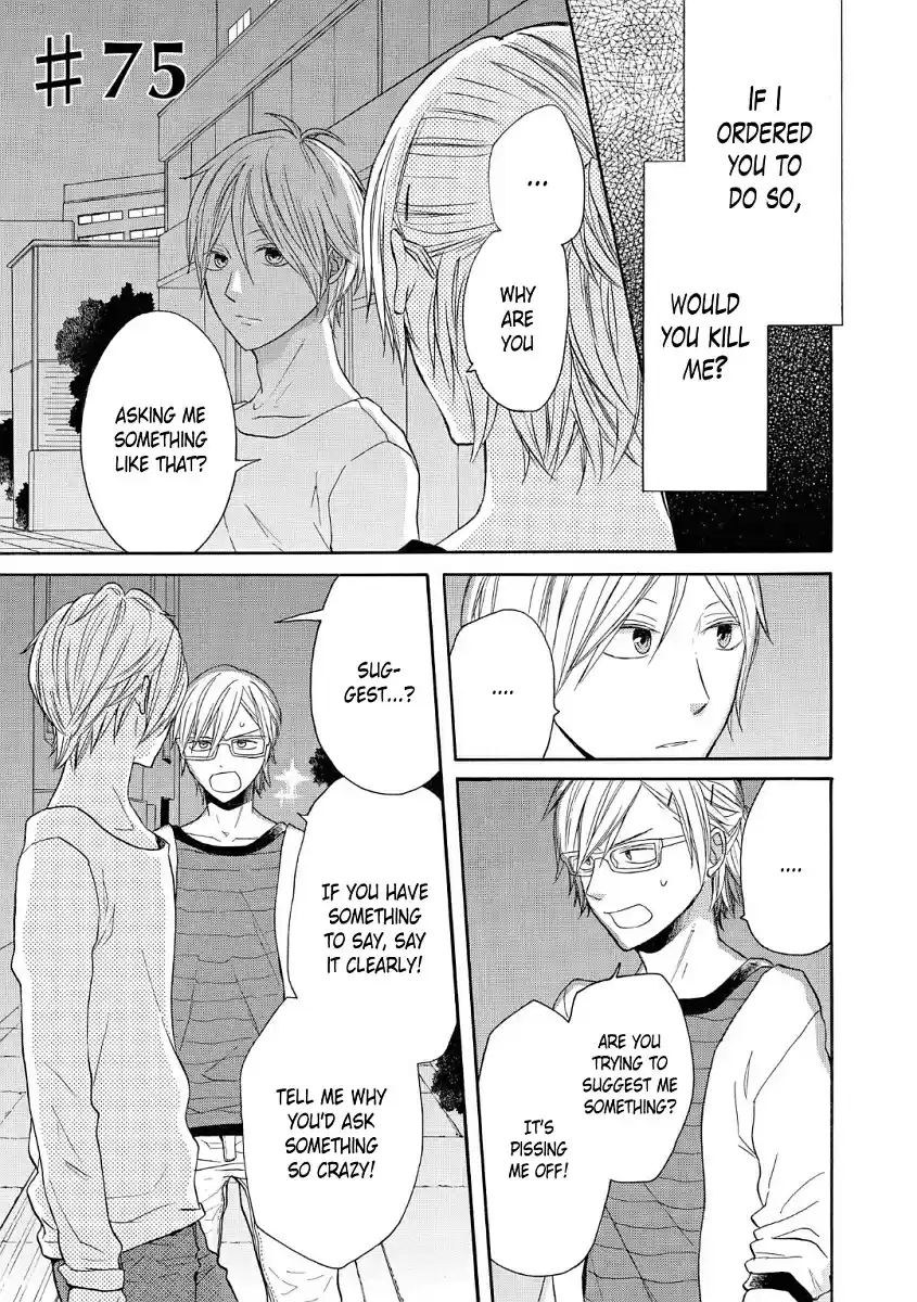 Bokura no Kiseki Vol. 19 Ch. 75