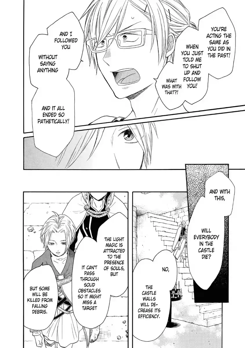 Bokura no Kiseki Vol. 19 Ch. 75