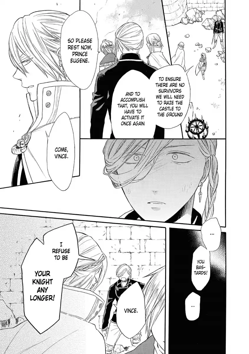 Bokura no Kiseki Vol. 19 Ch. 75