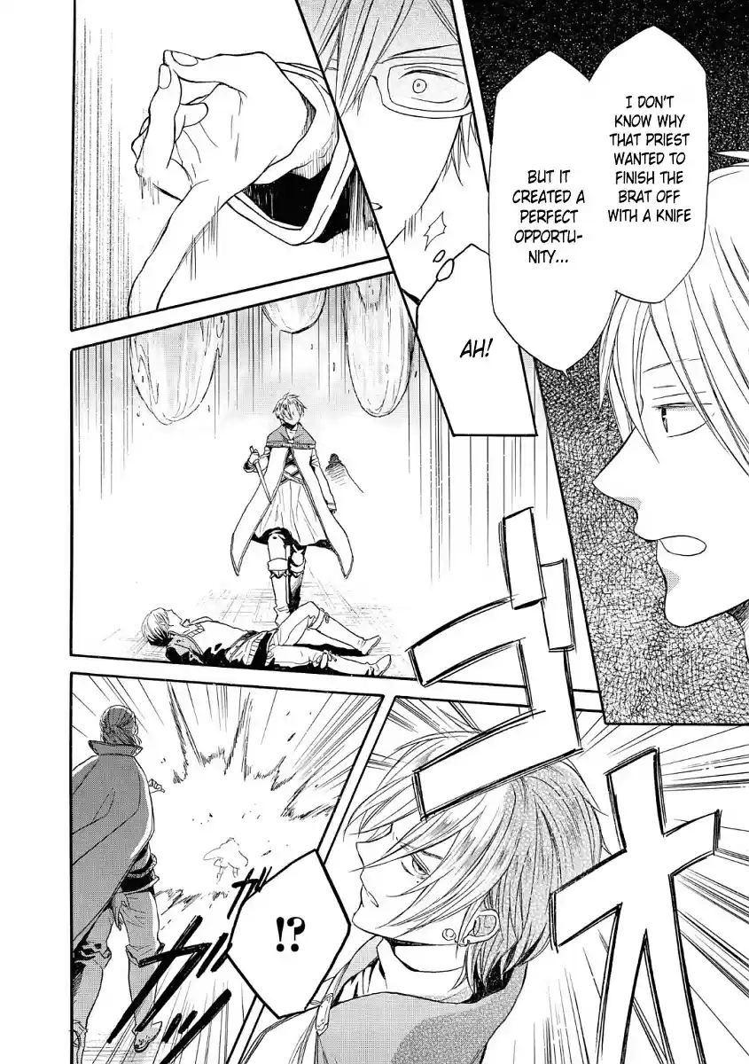 Bokura no Kiseki Vol. 19 Ch. 75