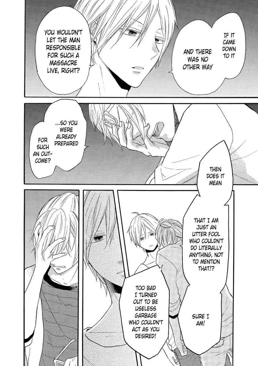 Bokura no Kiseki Vol. 19 Ch. 75