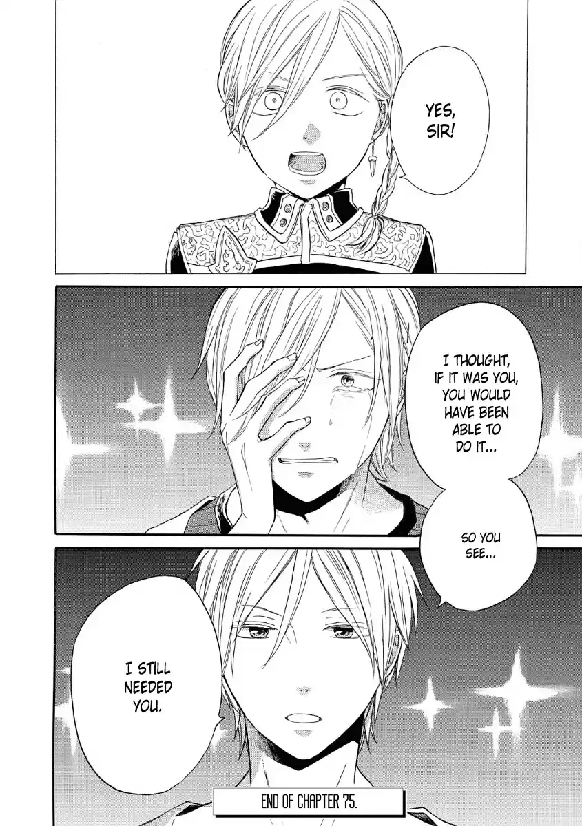 Bokura no Kiseki Vol. 19 Ch. 75