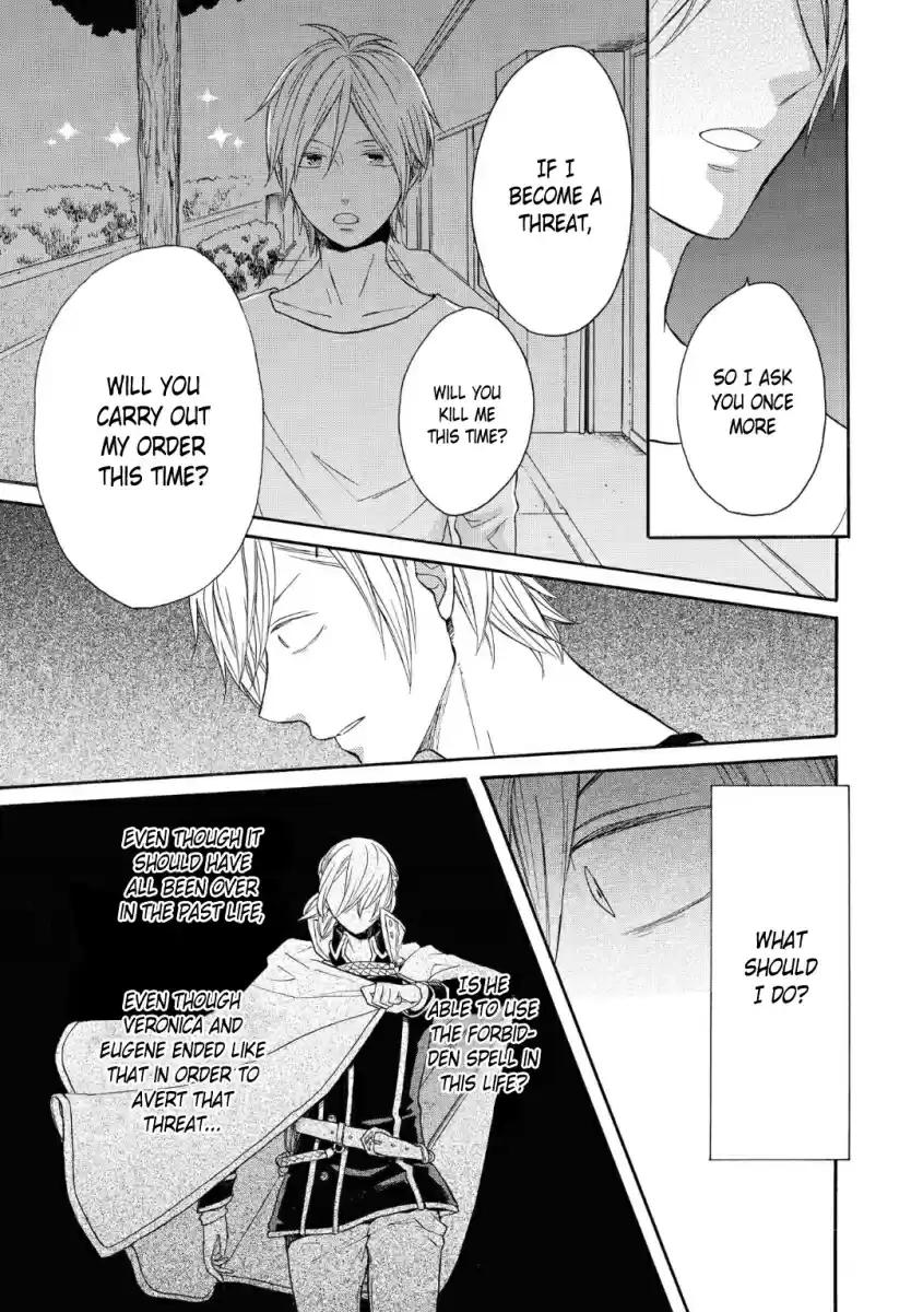 Bokura no Kiseki Vol. 19 Ch. 76