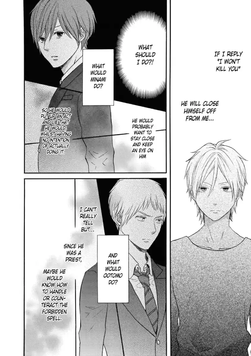 Bokura no Kiseki Vol. 19 Ch. 76