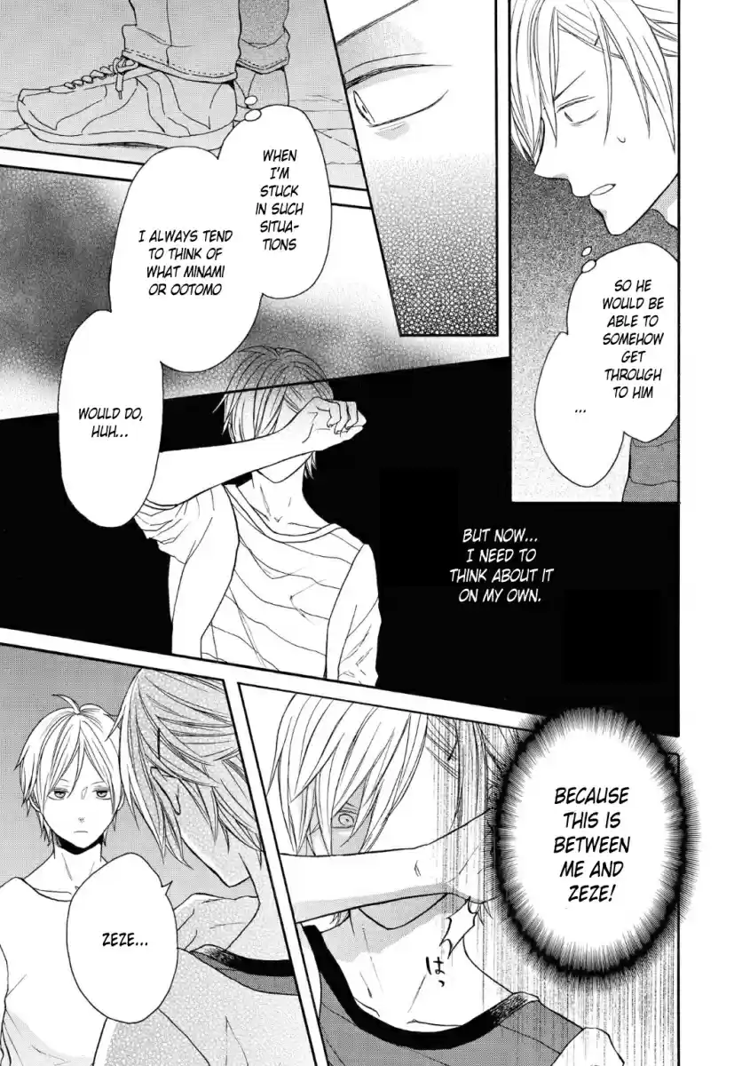 Bokura no Kiseki Vol. 19 Ch. 76