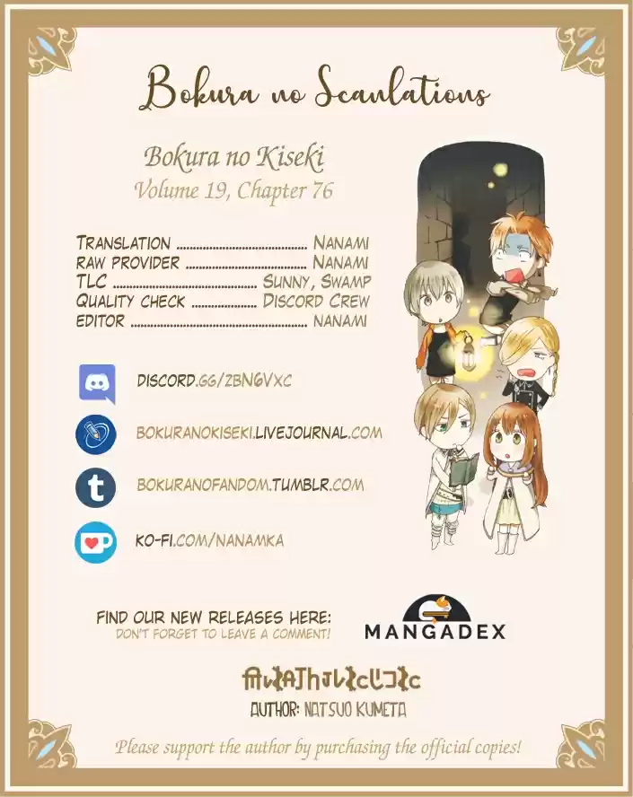 Bokura no Kiseki Vol. 19 Ch. 76