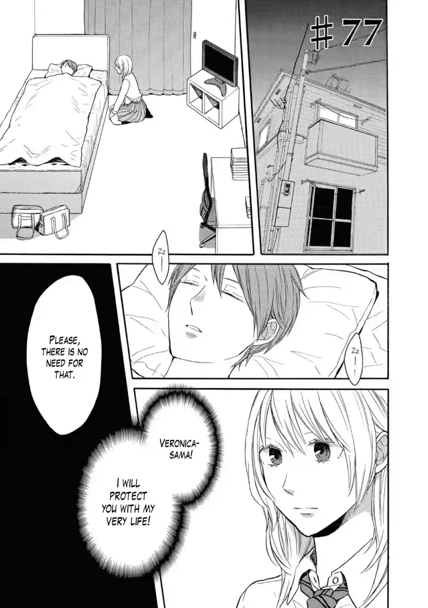 Bokura no Kiseki Vol. 19 Ch. 77