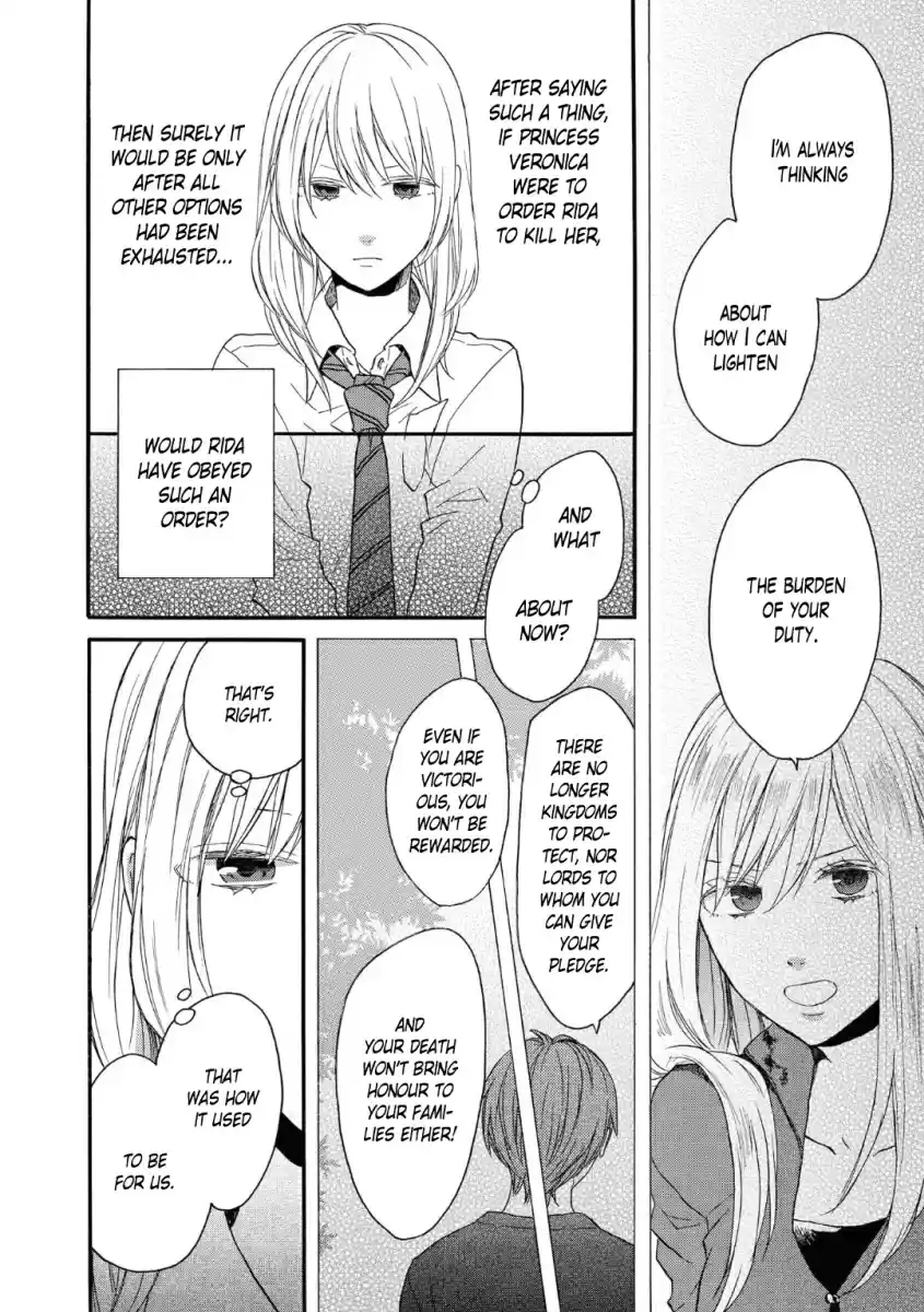 Bokura no Kiseki Vol. 19 Ch. 77