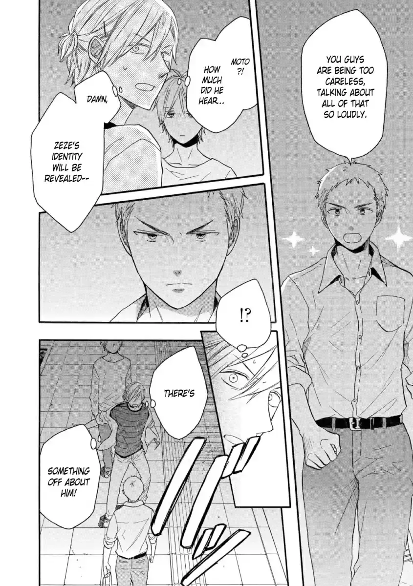 Bokura no Kiseki Vol. 19 Ch. 77