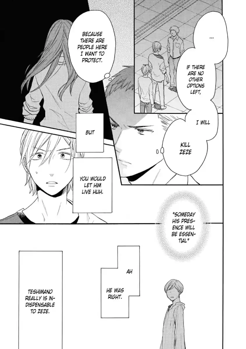 Bokura no Kiseki Vol. 19 Ch. 77