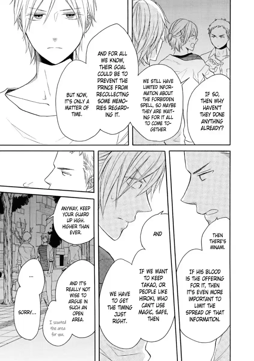 Bokura no Kiseki Vol. 19 Ch. 77