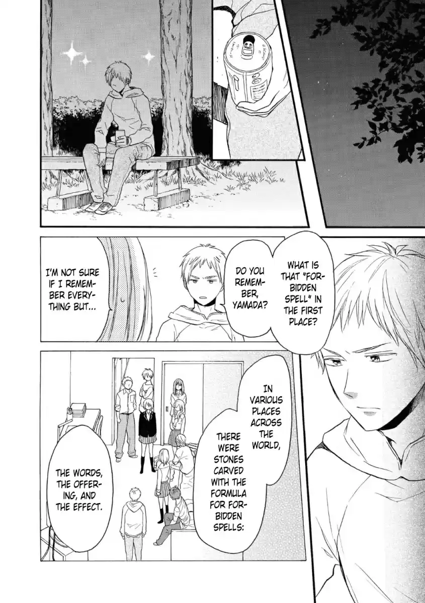 Bokura no Kiseki Vol. 19 Ch. 77