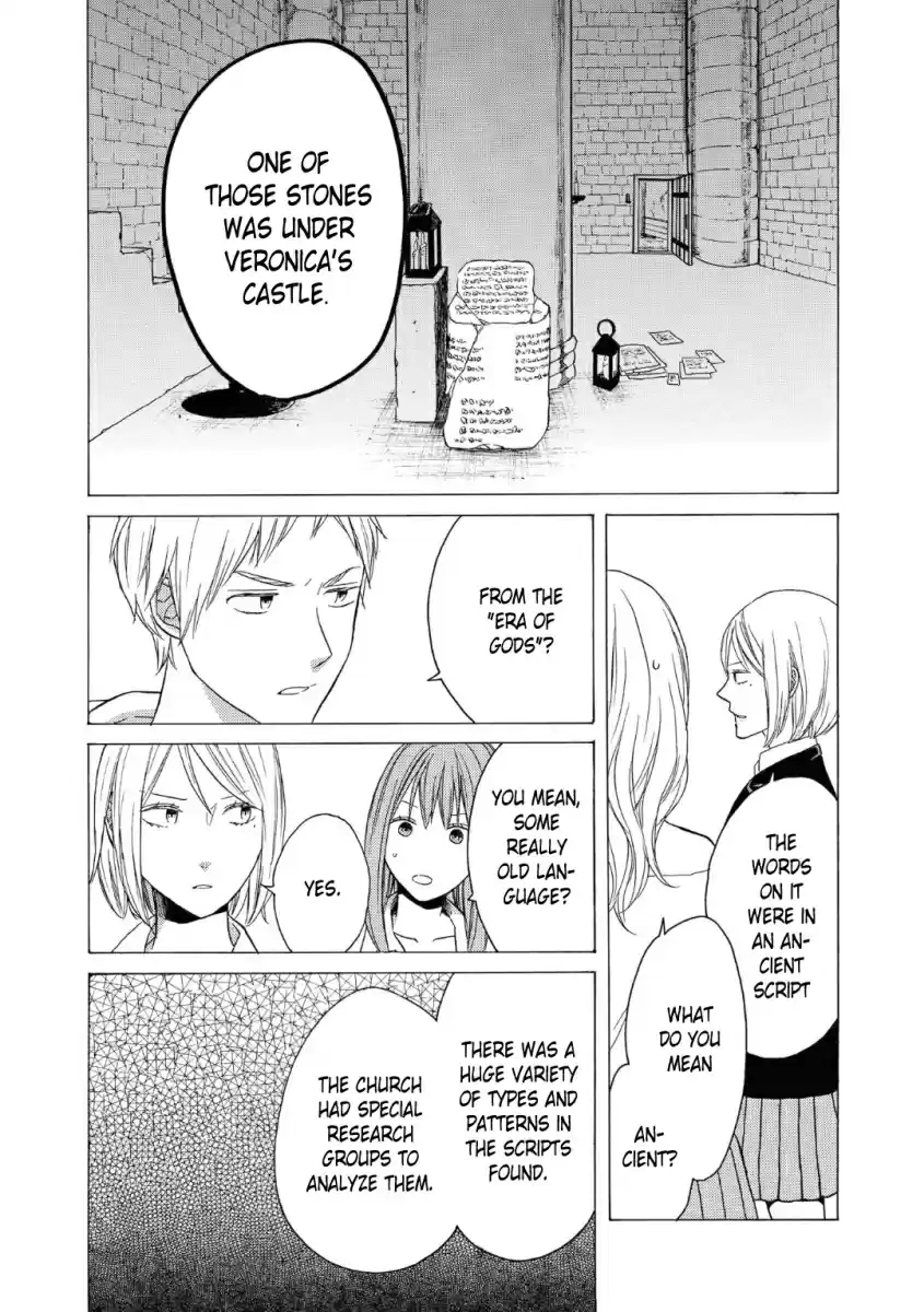 Bokura no Kiseki Vol. 19 Ch. 77